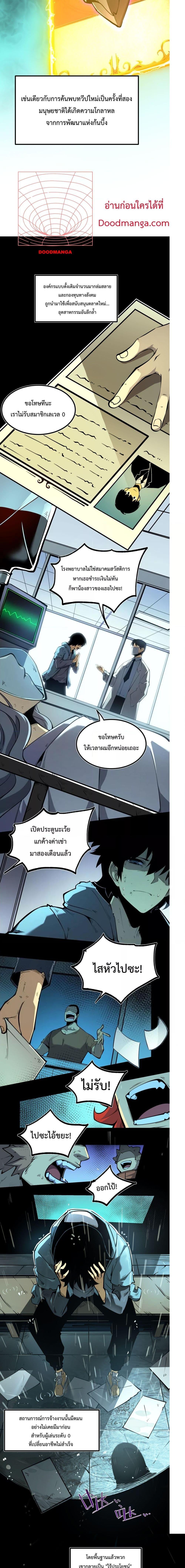 Manga-lc-com อ่านมังงะ อ่านการ์ตูน ออนไลน์ ฟรี IBecameTheKi ตอนที่ 1 2 3 4 5 6 7 8 9 10 11 12 13 14 ฟรี ไม่มีโฆษณา Manga-lc - อ่าน มังงะ อ่าน การ์ตูน ออนไลน์ อ่านมังงะ ฟรี
