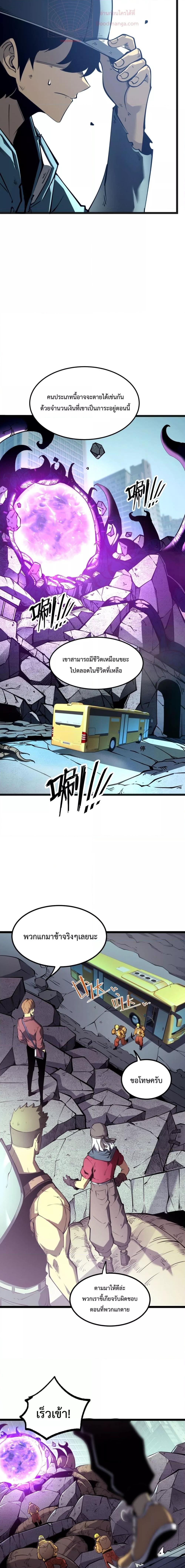 Manga-lc-com อ่านมังงะ อ่านการ์ตูน ออนไลน์ ฟรี IBecameTheKi ตอนที่ 1 2 3 4 5 6 7 8 9 10 11 12 13 14 ฟรี ไม่มีโฆษณา Manga-lc - อ่าน มังงะ อ่าน การ์ตูน ออนไลน์ อ่านมังงะ ฟรี