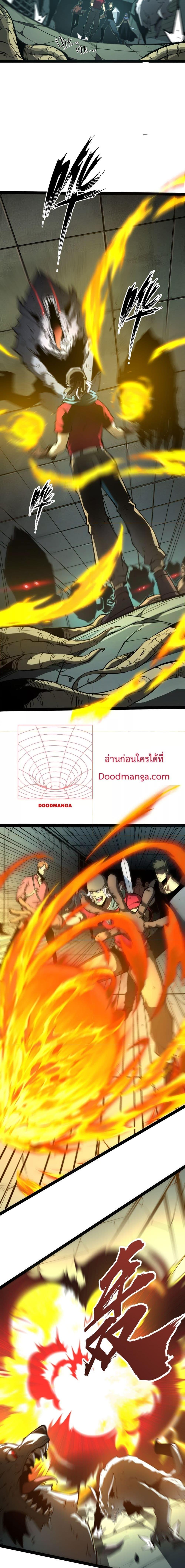 Manga-lc-com อ่านมังงะ อ่านการ์ตูน ออนไลน์ ฟรี IBecameTheKi ตอนที่ 1 2 3 4 5 6 7 8 9 10 11 12 13 14 ฟรี ไม่มีโฆษณา Manga-lc - อ่าน มังงะ อ่าน การ์ตูน ออนไลน์ อ่านมังงะ ฟรี