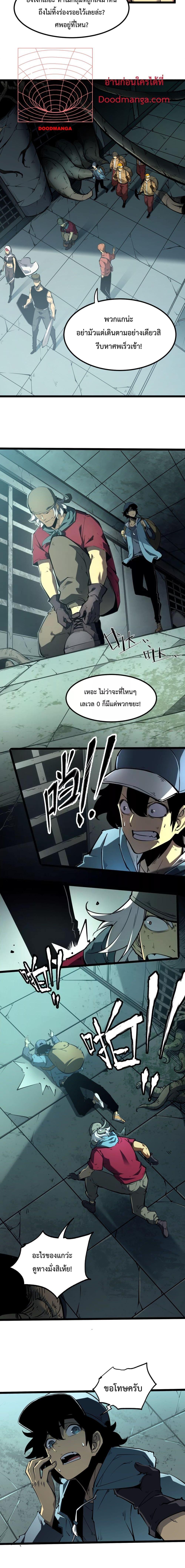 Manga-lc-com อ่านมังงะ อ่านการ์ตูน ออนไลน์ ฟรี IBecameTheKi ตอนที่ 1 2 3 4 5 6 7 8 9 10 11 12 13 14 ฟรี ไม่มีโฆษณา Manga-lc - อ่าน มังงะ อ่าน การ์ตูน ออนไลน์ อ่านมังงะ ฟรี