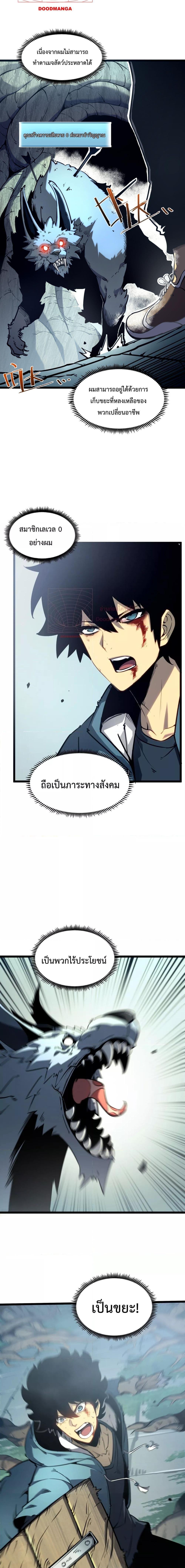Manga-lc-com อ่านมังงะ อ่านการ์ตูน ออนไลน์ ฟรี IBecameTheKi ตอนที่ 1 2 3 4 5 6 7 8 9 10 11 12 13 14 ฟรี ไม่มีโฆษณา Manga-lc - อ่าน มังงะ อ่าน การ์ตูน ออนไลน์ อ่านมังงะ ฟรี