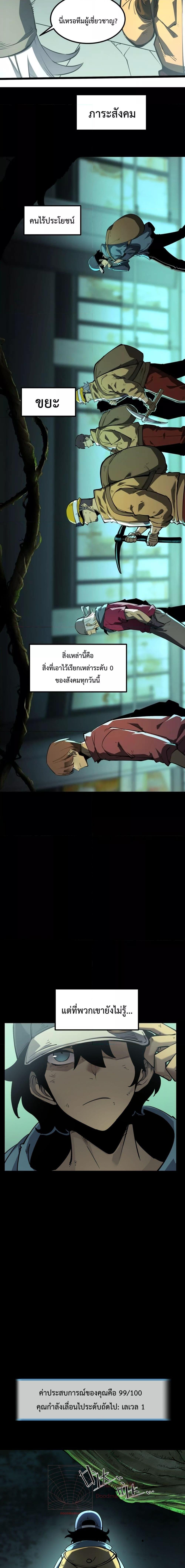 Manga-lc-com อ่านมังงะ อ่านการ์ตูน ออนไลน์ ฟรี IBecameTheKi ตอนที่ 1 2 3 4 5 6 7 8 9 10 11 12 13 14 ฟรี ไม่มีโฆษณา Manga-lc - อ่าน มังงะ อ่าน การ์ตูน ออนไลน์ อ่านมังงะ ฟรี