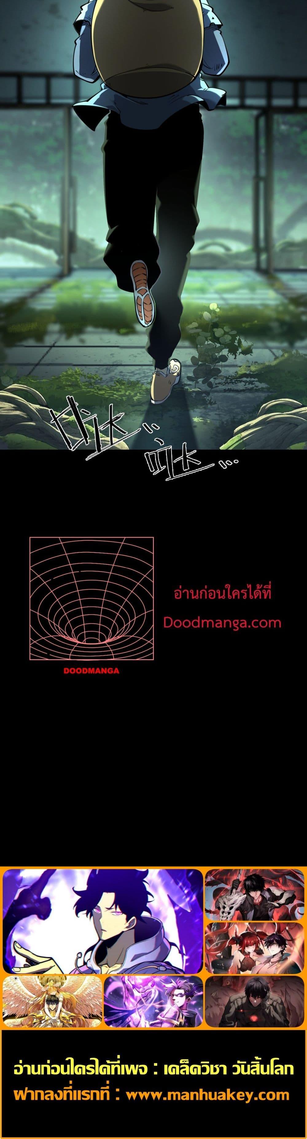 Manga-lc-com อ่านมังงะ อ่านการ์ตูน ออนไลน์ ฟรี IBecameTheKi ตอนที่ 1 2 3 4 5 6 7 8 9 10 11 12 13 14 ฟรี ไม่มีโฆษณา Manga-lc - อ่าน มังงะ อ่าน การ์ตูน ออนไลน์ อ่านมังงะ ฟรี