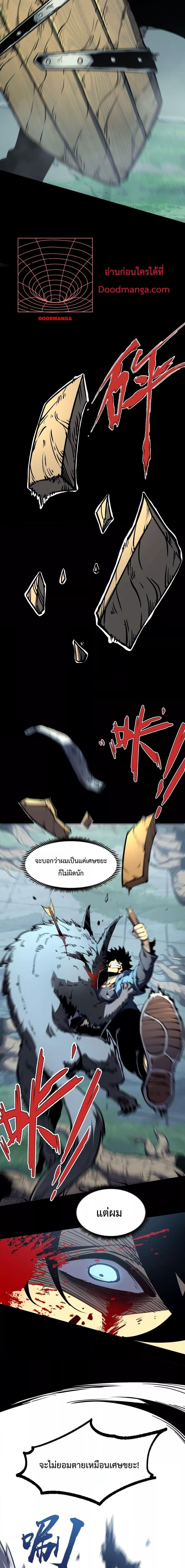 Manga-lc-com อ่านมังงะ อ่านการ์ตูน ออนไลน์ ฟรี IBecameTheKi ตอนที่ 1 2 3 4 5 6 7 8 9 10 11 12 13 14 ฟรี ไม่มีโฆษณา Manga-lc - อ่าน มังงะ อ่าน การ์ตูน ออนไลน์ อ่านมังงะ ฟรี