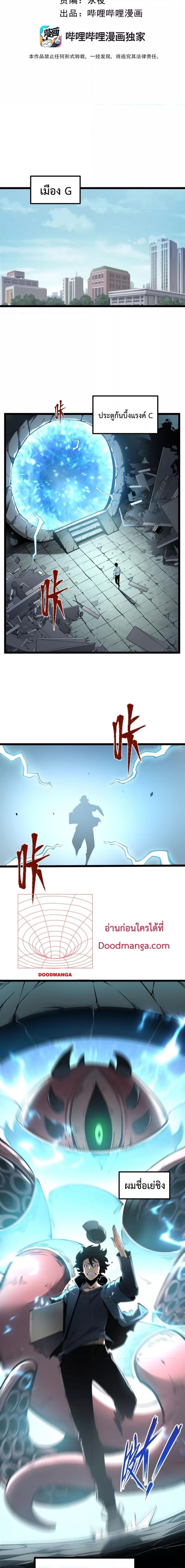 Manga-lc-com อ่านมังงะ อ่านการ์ตูน ออนไลน์ ฟรี IBecameTheKi ตอนที่ 1 2 3 4 5 6 7 8 9 10 11 12 13 14 ฟรี ไม่มีโฆษณา Manga-lc - อ่าน มังงะ อ่าน การ์ตูน ออนไลน์ อ่านมังงะ ฟรี