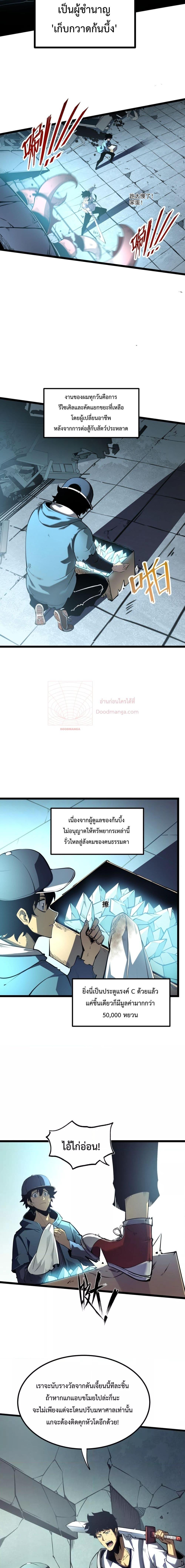 Manga-lc-com อ่านมังงะ อ่านการ์ตูน ออนไลน์ ฟรี IBecameTheKi ตอนที่ 1 2 3 4 5 6 7 8 9 10 11 12 13 14 ฟรี ไม่มีโฆษณา Manga-lc - อ่าน มังงะ อ่าน การ์ตูน ออนไลน์ อ่านมังงะ ฟรี