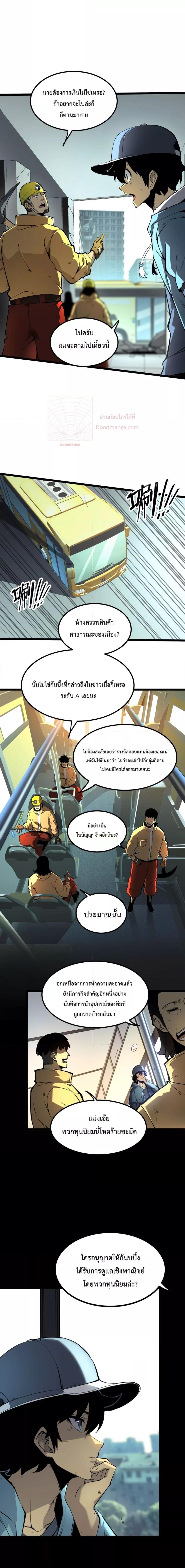 Manga-lc-com อ่านมังงะ อ่านการ์ตูน ออนไลน์ ฟรี IBecameTheKi ตอนที่ 1 2 3 4 5 6 7 8 9 10 11 12 13 14 ฟรี ไม่มีโฆษณา Manga-lc - อ่าน มังงะ อ่าน การ์ตูน ออนไลน์ อ่านมังงะ ฟรี