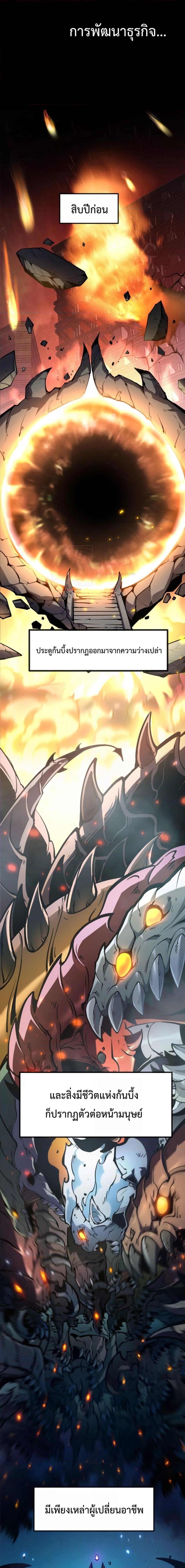 Manga-lc-com อ่านมังงะ อ่านการ์ตูน ออนไลน์ ฟรี IBecameTheKi ตอนที่ 1 2 3 4 5 6 7 8 9 10 11 12 13 14 ฟรี ไม่มีโฆษณา Manga-lc - อ่าน มังงะ อ่าน การ์ตูน ออนไลน์ อ่านมังงะ ฟรี