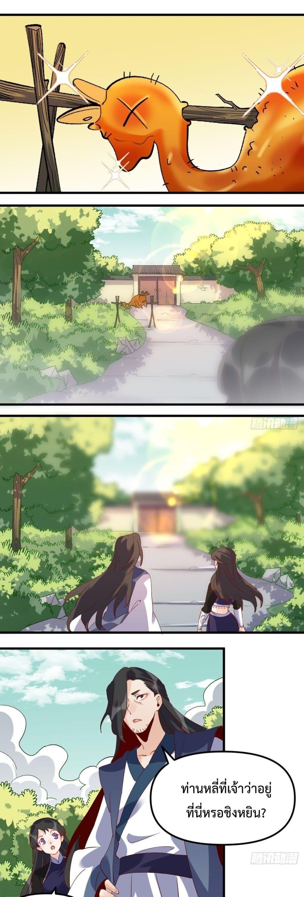 Manga-lc-com อ่านมังงะ อ่านการ์ตูน ออนไลน์ ฟรี ItTurnsOutTh ตอนที่ 1 2 3 4 5 6 7 8 9 10 11 12 13 14 ฟรี ไม่มีโฆษณา Manga-lc - อ่าน มังงะ อ่าน การ์ตูน ออนไลน์ อ่านมังงะ ฟรี
