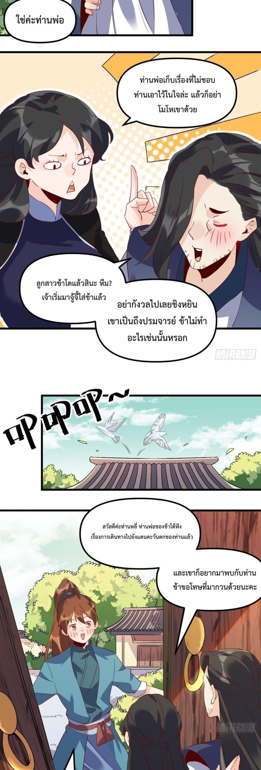 Manga-lc-com อ่านมังงะ อ่านการ์ตูน ออนไลน์ ฟรี ItTurnsOutTh ตอนที่ 1 2 3 4 5 6 7 8 9 10 11 12 13 14 ฟรี ไม่มีโฆษณา Manga-lc - อ่าน มังงะ อ่าน การ์ตูน ออนไลน์ อ่านมังงะ ฟรี