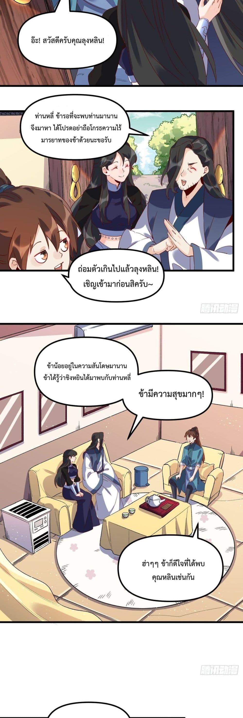 Manga-lc-com อ่านมังงะ อ่านการ์ตูน ออนไลน์ ฟรี ItTurnsOutTh ตอนที่ 1 2 3 4 5 6 7 8 9 10 11 12 13 14 ฟรี ไม่มีโฆษณา Manga-lc - อ่าน มังงะ อ่าน การ์ตูน ออนไลน์ อ่านมังงะ ฟรี