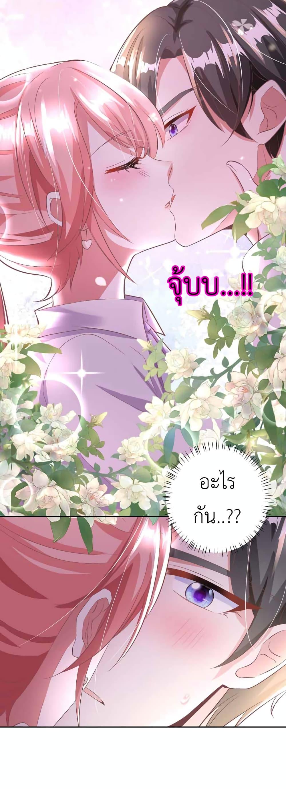 Manga-lc-com อ่านมังงะ อ่านการ์ตูน ออนไลน์ ฟรี The Big Guy calls me Little Ancestor ตอนที่ 1 2 3 4 5 6 7 8 9 10 11 12 13 14 ฟรี ไม่มีโฆษณา Manga-lc - อ่าน มังงะ อ่าน การ์ตูน ออนไลน์ อ่านมังงะ ฟรี