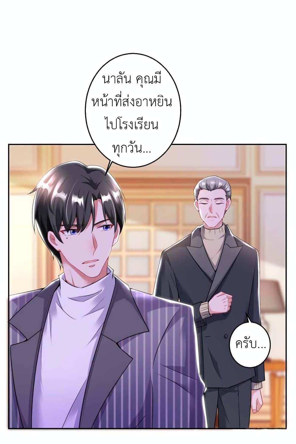Manga-lc-com อ่านมังงะ อ่านการ์ตูน ออนไลน์ ฟรี The Big Guy calls me Little Ancestor ตอนที่ 1 2 3 4 5 6 7 8 9 10 11 12 13 14 ฟรี ไม่มีโฆษณา Manga-lc - อ่าน มังงะ อ่าน การ์ตูน ออนไลน์ อ่านมังงะ ฟรี