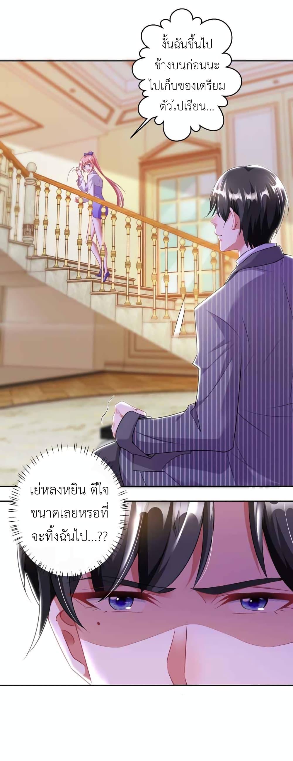 Manga-lc-com อ่านมังงะ อ่านการ์ตูน ออนไลน์ ฟรี The Big Guy calls me Little Ancestor ตอนที่ 1 2 3 4 5 6 7 8 9 10 11 12 13 14 ฟรี ไม่มีโฆษณา Manga-lc - อ่าน มังงะ อ่าน การ์ตูน ออนไลน์ อ่านมังงะ ฟรี