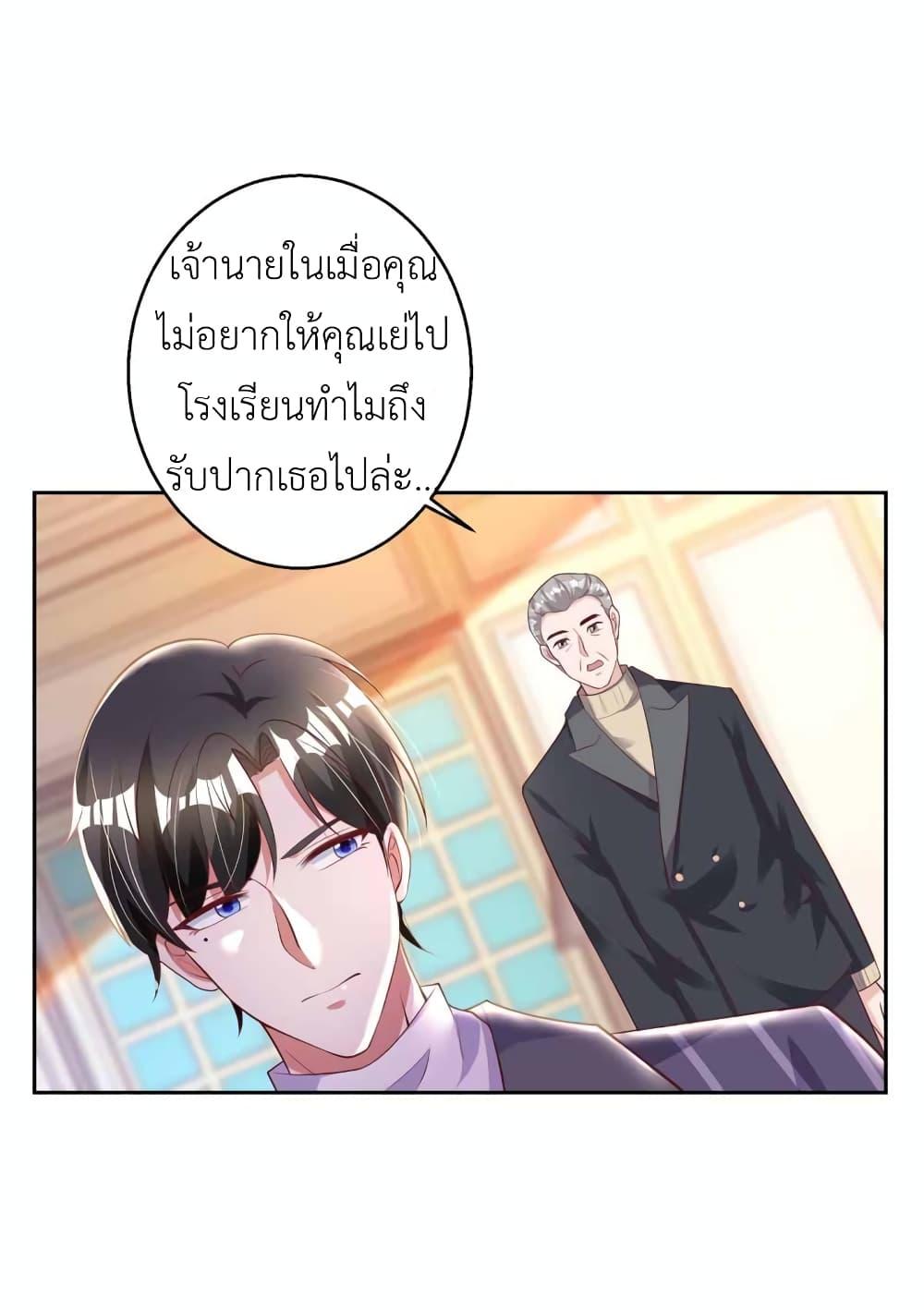 Manga-lc-com อ่านมังงะ อ่านการ์ตูน ออนไลน์ ฟรี The Big Guy calls me Little Ancestor ตอนที่ 1 2 3 4 5 6 7 8 9 10 11 12 13 14 ฟรี ไม่มีโฆษณา Manga-lc - อ่าน มังงะ อ่าน การ์ตูน ออนไลน์ อ่านมังงะ ฟรี