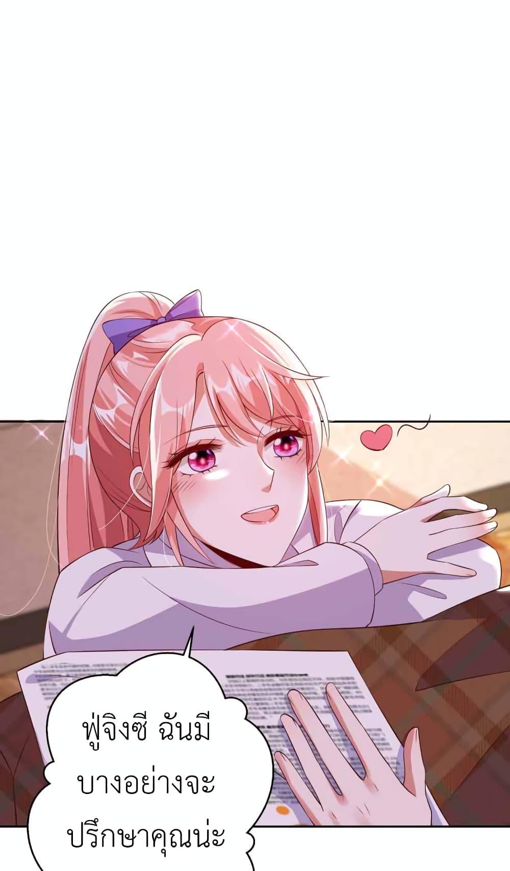 Manga-lc-com อ่านมังงะ อ่านการ์ตูน ออนไลน์ ฟรี The Big Guy calls me Little Ancestor ตอนที่ 1 2 3 4 5 6 7 8 9 10 11 12 13 14 ฟรี ไม่มีโฆษณา Manga-lc - อ่าน มังงะ อ่าน การ์ตูน ออนไลน์ อ่านมังงะ ฟรี