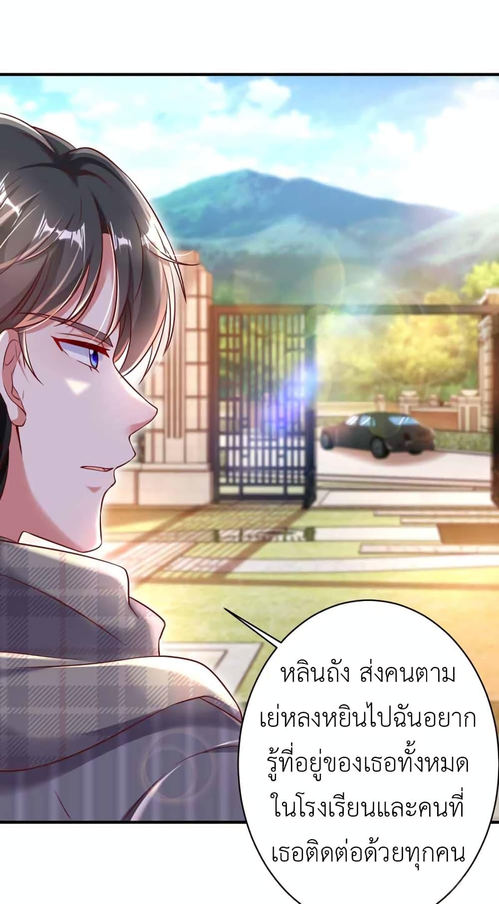 Manga-lc-com อ่านมังงะ อ่านการ์ตูน ออนไลน์ ฟรี The Big Guy calls me Little Ancestor ตอนที่ 1 2 3 4 5 6 7 8 9 10 11 12 13 14 ฟรี ไม่มีโฆษณา Manga-lc - อ่าน มังงะ อ่าน การ์ตูน ออนไลน์ อ่านมังงะ ฟรี
