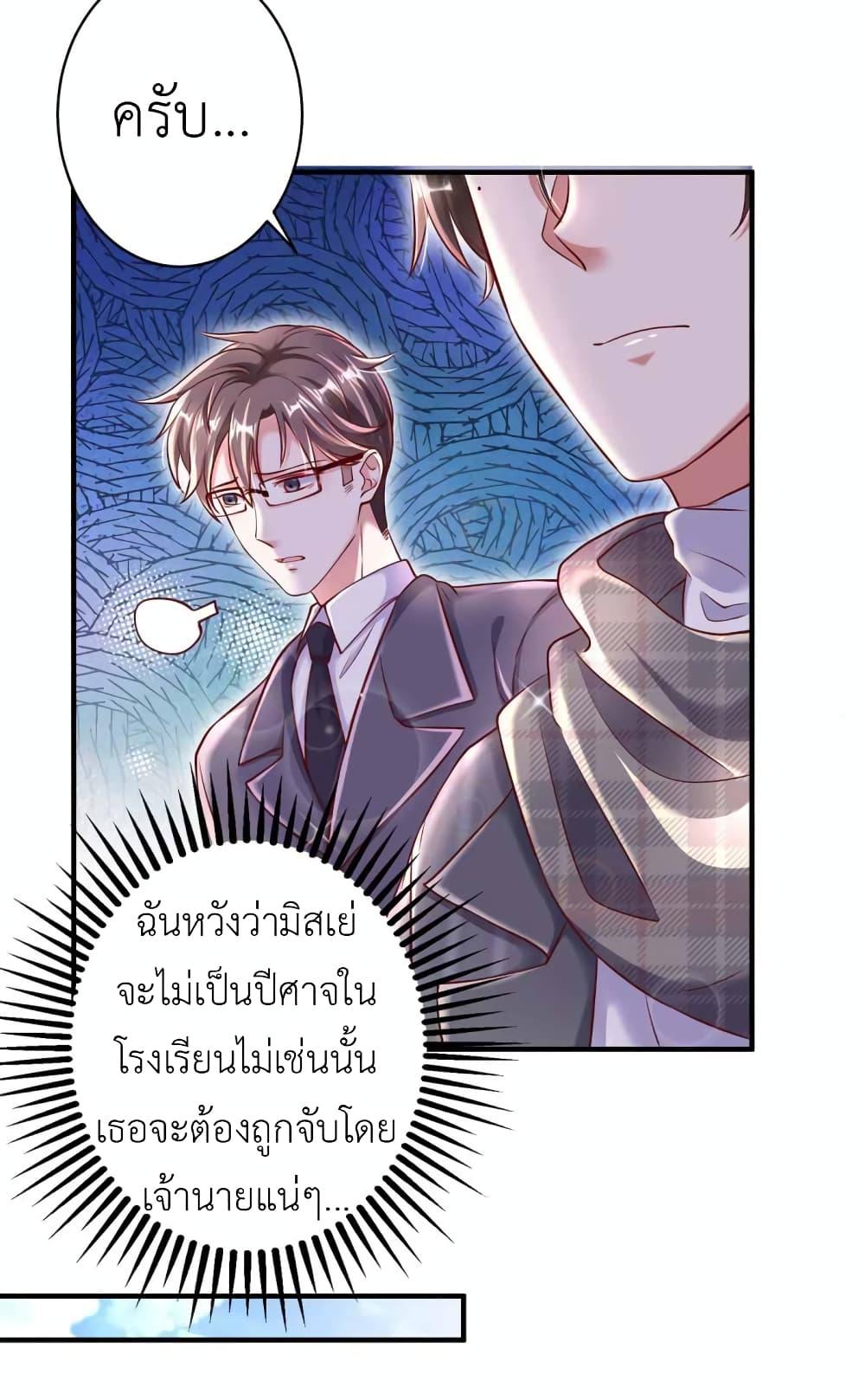 Manga-lc-com อ่านมังงะ อ่านการ์ตูน ออนไลน์ ฟรี The Big Guy calls me Little Ancestor ตอนที่ 1 2 3 4 5 6 7 8 9 10 11 12 13 14 ฟรี ไม่มีโฆษณา Manga-lc - อ่าน มังงะ อ่าน การ์ตูน ออนไลน์ อ่านมังงะ ฟรี