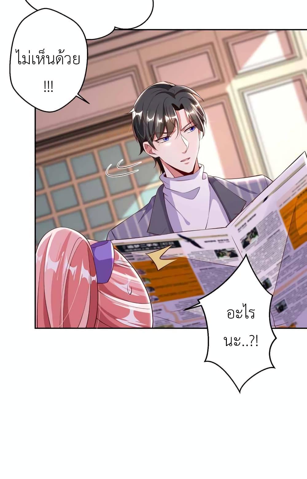 Manga-lc-com อ่านมังงะ อ่านการ์ตูน ออนไลน์ ฟรี The Big Guy calls me Little Ancestor ตอนที่ 1 2 3 4 5 6 7 8 9 10 11 12 13 14 ฟรี ไม่มีโฆษณา Manga-lc - อ่าน มังงะ อ่าน การ์ตูน ออนไลน์ อ่านมังงะ ฟรี