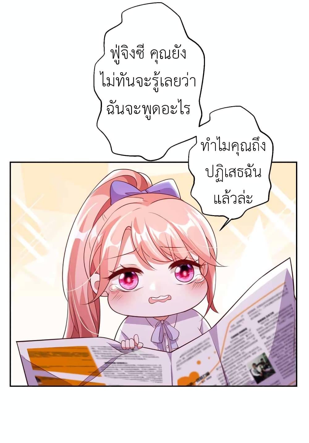 Manga-lc-com อ่านมังงะ อ่านการ์ตูน ออนไลน์ ฟรี The Big Guy calls me Little Ancestor ตอนที่ 1 2 3 4 5 6 7 8 9 10 11 12 13 14 ฟรี ไม่มีโฆษณา Manga-lc - อ่าน มังงะ อ่าน การ์ตูน ออนไลน์ อ่านมังงะ ฟรี