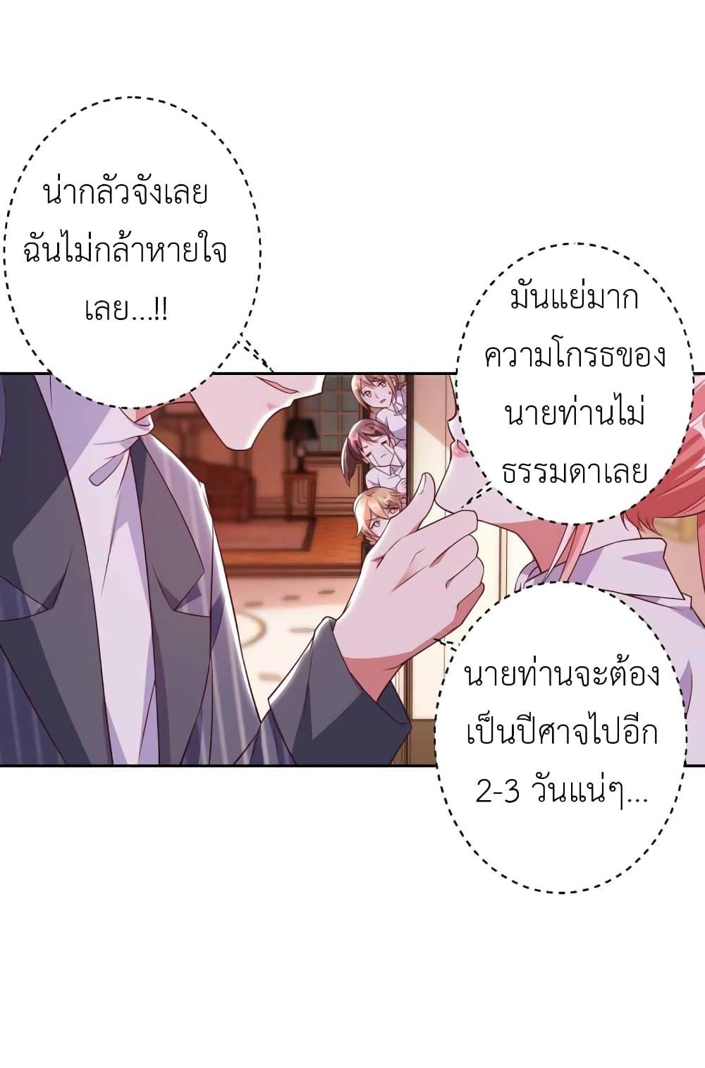 Manga-lc-com อ่านมังงะ อ่านการ์ตูน ออนไลน์ ฟรี The Big Guy calls me Little Ancestor ตอนที่ 1 2 3 4 5 6 7 8 9 10 11 12 13 14 ฟรี ไม่มีโฆษณา Manga-lc - อ่าน มังงะ อ่าน การ์ตูน ออนไลน์ อ่านมังงะ ฟรี