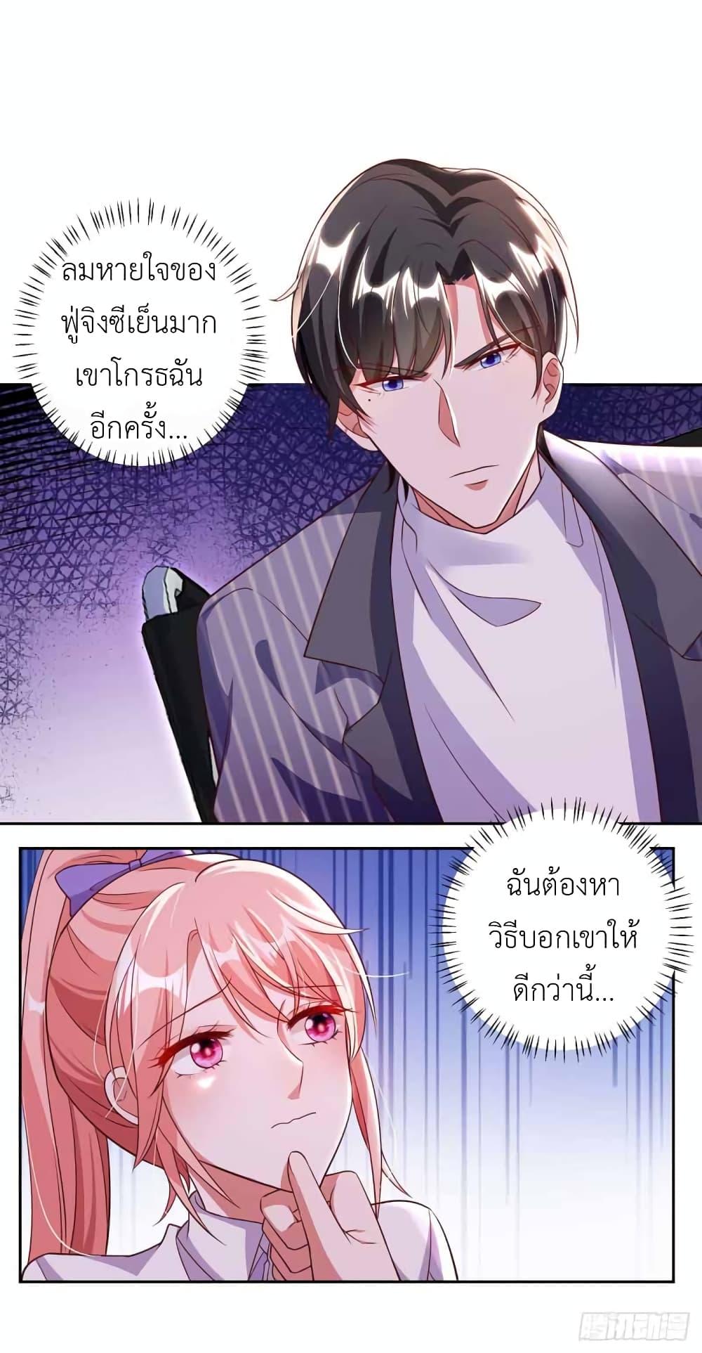 Manga-lc-com อ่านมังงะ อ่านการ์ตูน ออนไลน์ ฟรี The Big Guy calls me Little Ancestor ตอนที่ 1 2 3 4 5 6 7 8 9 10 11 12 13 14 ฟรี ไม่มีโฆษณา Manga-lc - อ่าน มังงะ อ่าน การ์ตูน ออนไลน์ อ่านมังงะ ฟรี