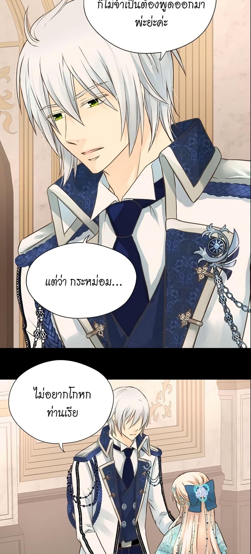 Manga-lc-com อ่านมังงะ อ่านการ์ตูน ออนไลน์ ฟรี Daughter of the Emperor ตอนที่ 1 2 3 4 5 6 7 8 9 10 11 12 13 14 ฟรี ไม่มีโฆษณา Manga-lc - อ่าน มังงะ อ่าน การ์ตูน ออนไลน์ อ่านมังงะ ฟรี