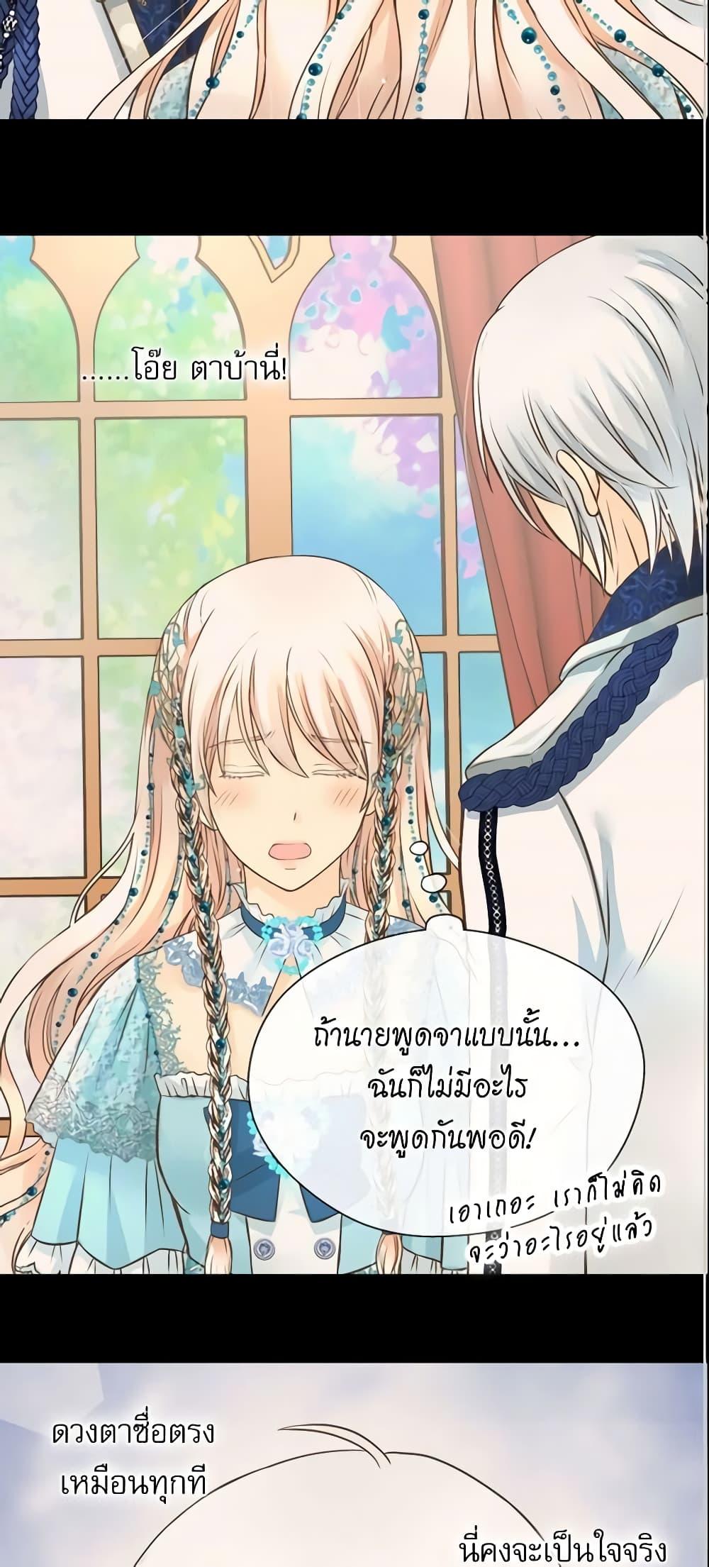 Manga-lc-com อ่านมังงะ อ่านการ์ตูน ออนไลน์ ฟรี Daughter of the Emperor ตอนที่ 1 2 3 4 5 6 7 8 9 10 11 12 13 14 ฟรี ไม่มีโฆษณา Manga-lc - อ่าน มังงะ อ่าน การ์ตูน ออนไลน์ อ่านมังงะ ฟรี