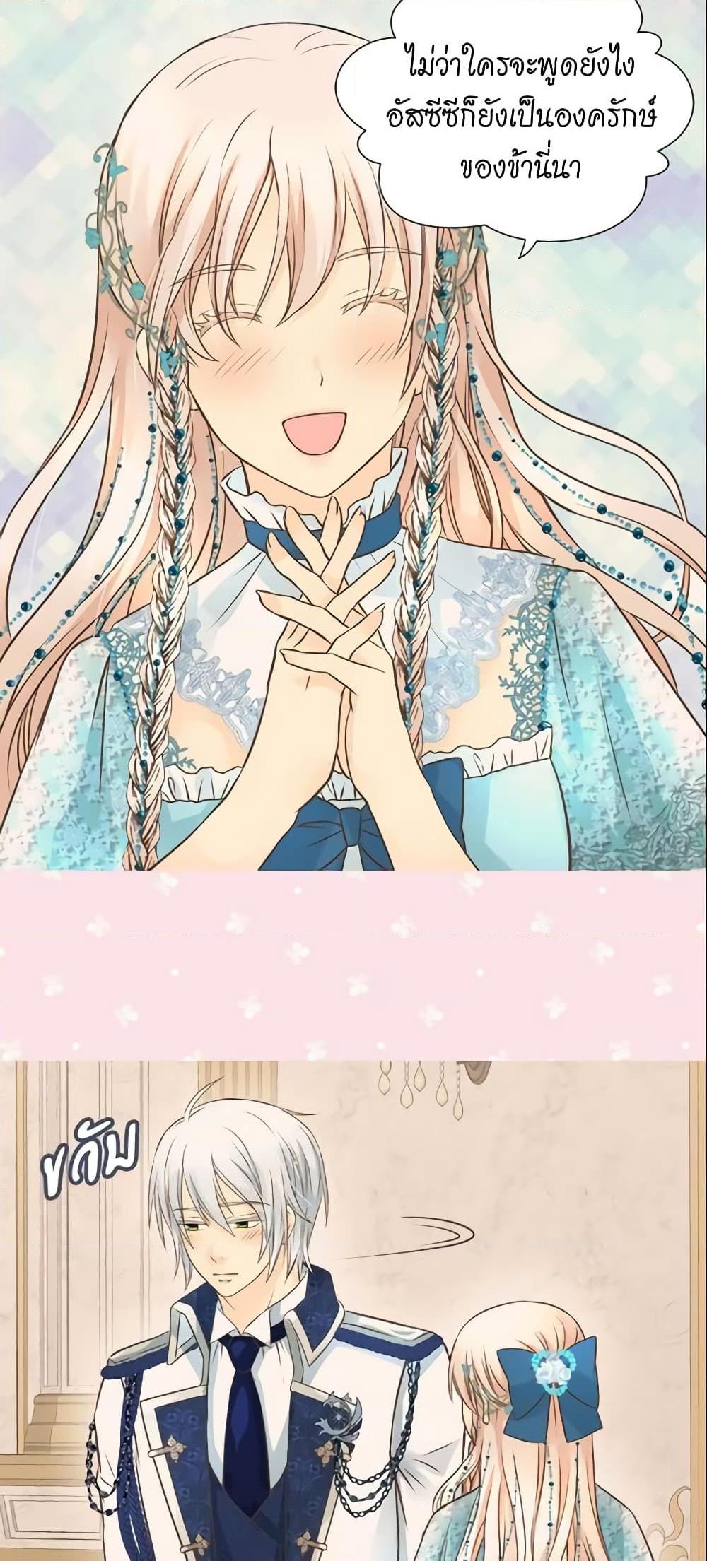 Manga-lc-com อ่านมังงะ อ่านการ์ตูน ออนไลน์ ฟรี Daughter of the Emperor ตอนที่ 1 2 3 4 5 6 7 8 9 10 11 12 13 14 ฟรี ไม่มีโฆษณา Manga-lc - อ่าน มังงะ อ่าน การ์ตูน ออนไลน์ อ่านมังงะ ฟรี