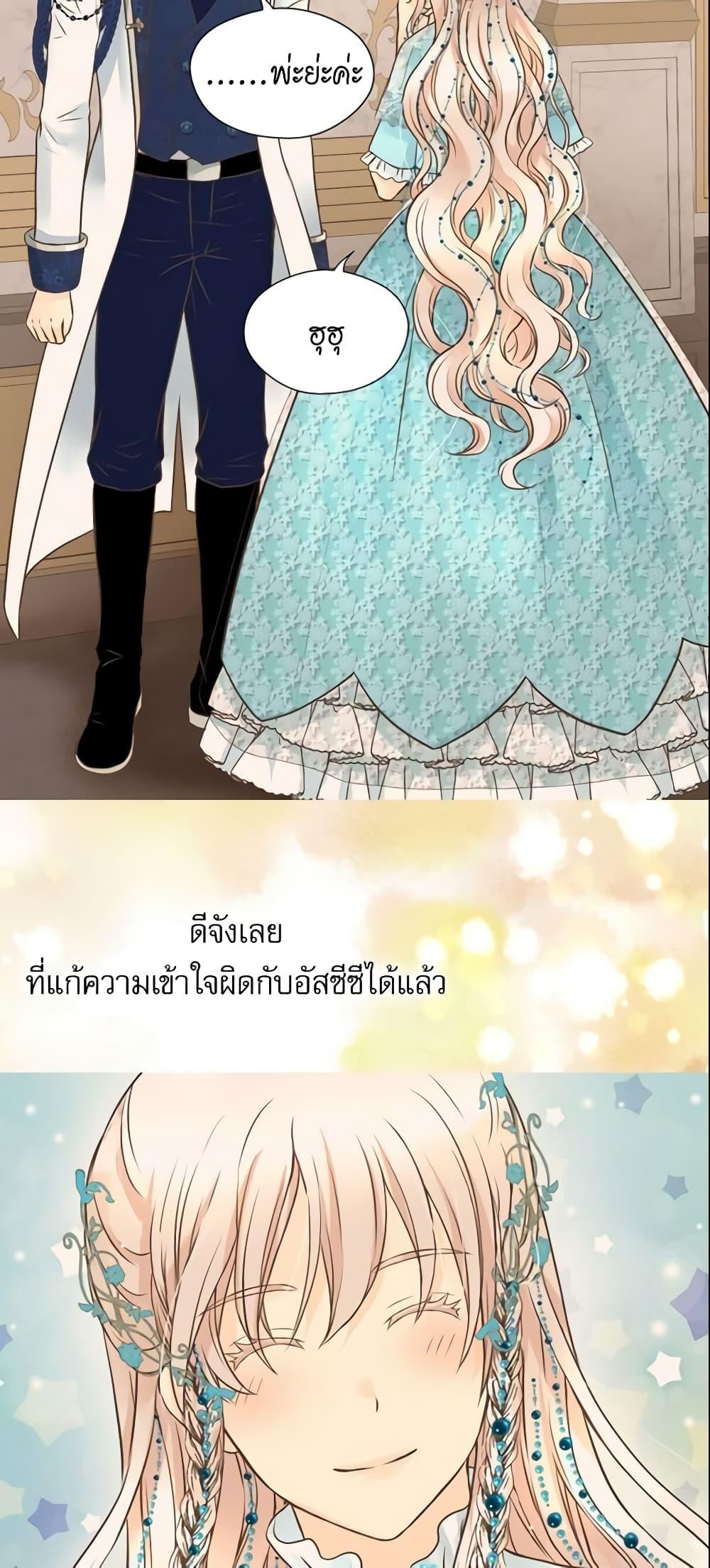 Manga-lc-com อ่านมังงะ อ่านการ์ตูน ออนไลน์ ฟรี Daughter of the Emperor ตอนที่ 1 2 3 4 5 6 7 8 9 10 11 12 13 14 ฟรี ไม่มีโฆษณา Manga-lc - อ่าน มังงะ อ่าน การ์ตูน ออนไลน์ อ่านมังงะ ฟรี