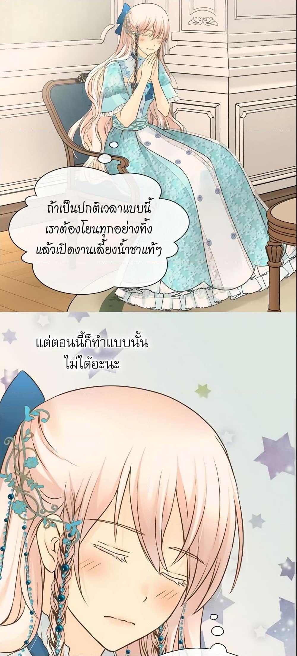 Manga-lc-com อ่านมังงะ อ่านการ์ตูน ออนไลน์ ฟรี Daughter of the Emperor ตอนที่ 1 2 3 4 5 6 7 8 9 10 11 12 13 14 ฟรี ไม่มีโฆษณา Manga-lc - อ่าน มังงะ อ่าน การ์ตูน ออนไลน์ อ่านมังงะ ฟรี