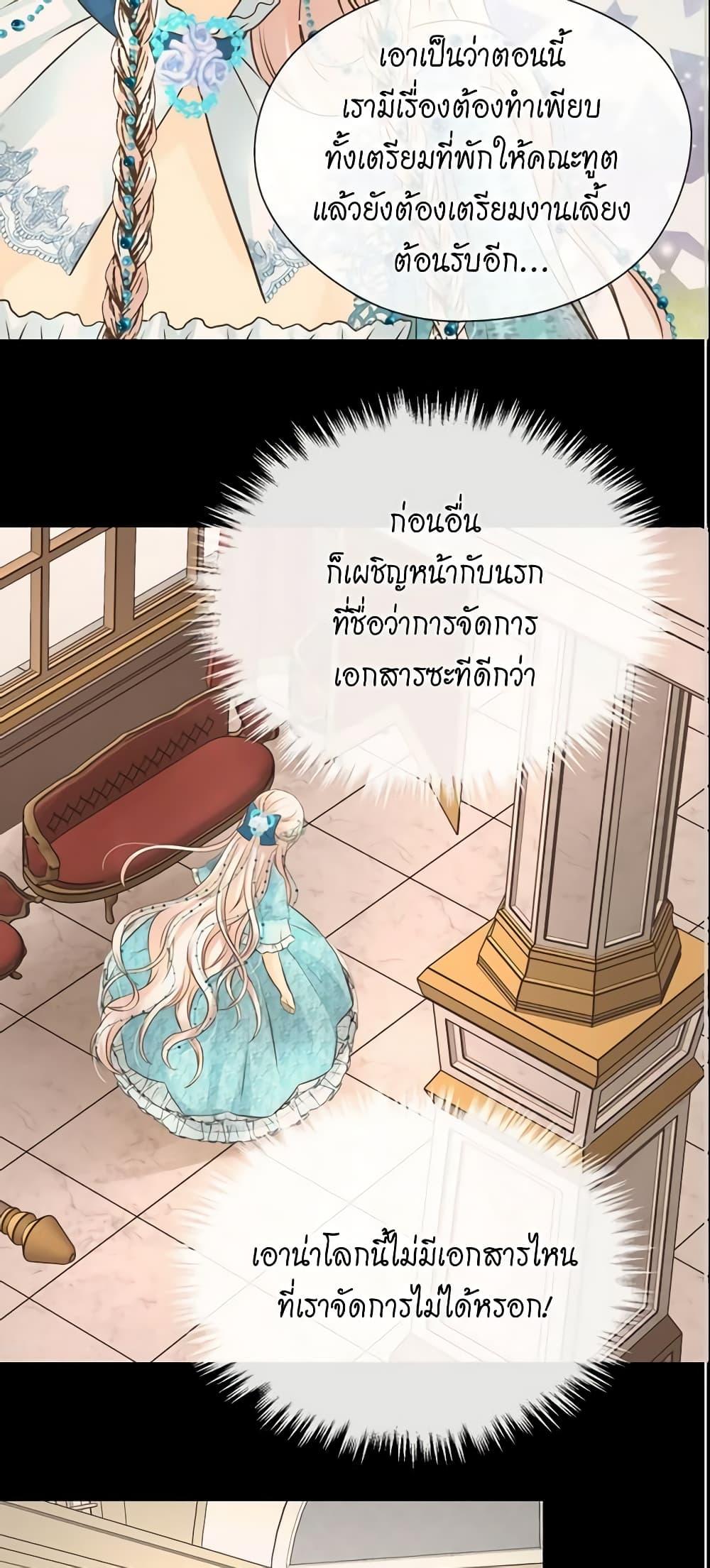 Manga-lc-com อ่านมังงะ อ่านการ์ตูน ออนไลน์ ฟรี Daughter of the Emperor ตอนที่ 1 2 3 4 5 6 7 8 9 10 11 12 13 14 ฟรี ไม่มีโฆษณา Manga-lc - อ่าน มังงะ อ่าน การ์ตูน ออนไลน์ อ่านมังงะ ฟรี