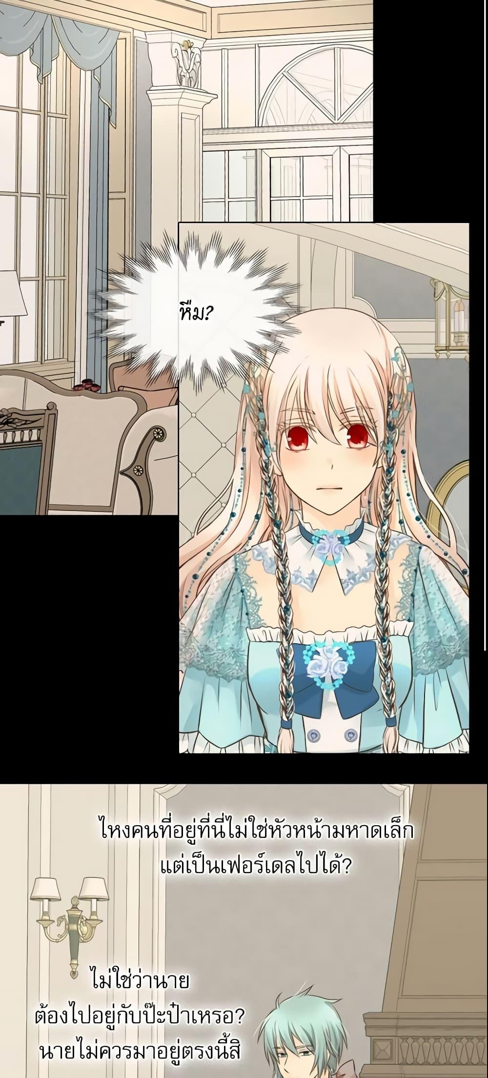 Manga-lc-com อ่านมังงะ อ่านการ์ตูน ออนไลน์ ฟรี Daughter of the Emperor ตอนที่ 1 2 3 4 5 6 7 8 9 10 11 12 13 14 ฟรี ไม่มีโฆษณา Manga-lc - อ่าน มังงะ อ่าน การ์ตูน ออนไลน์ อ่านมังงะ ฟรี