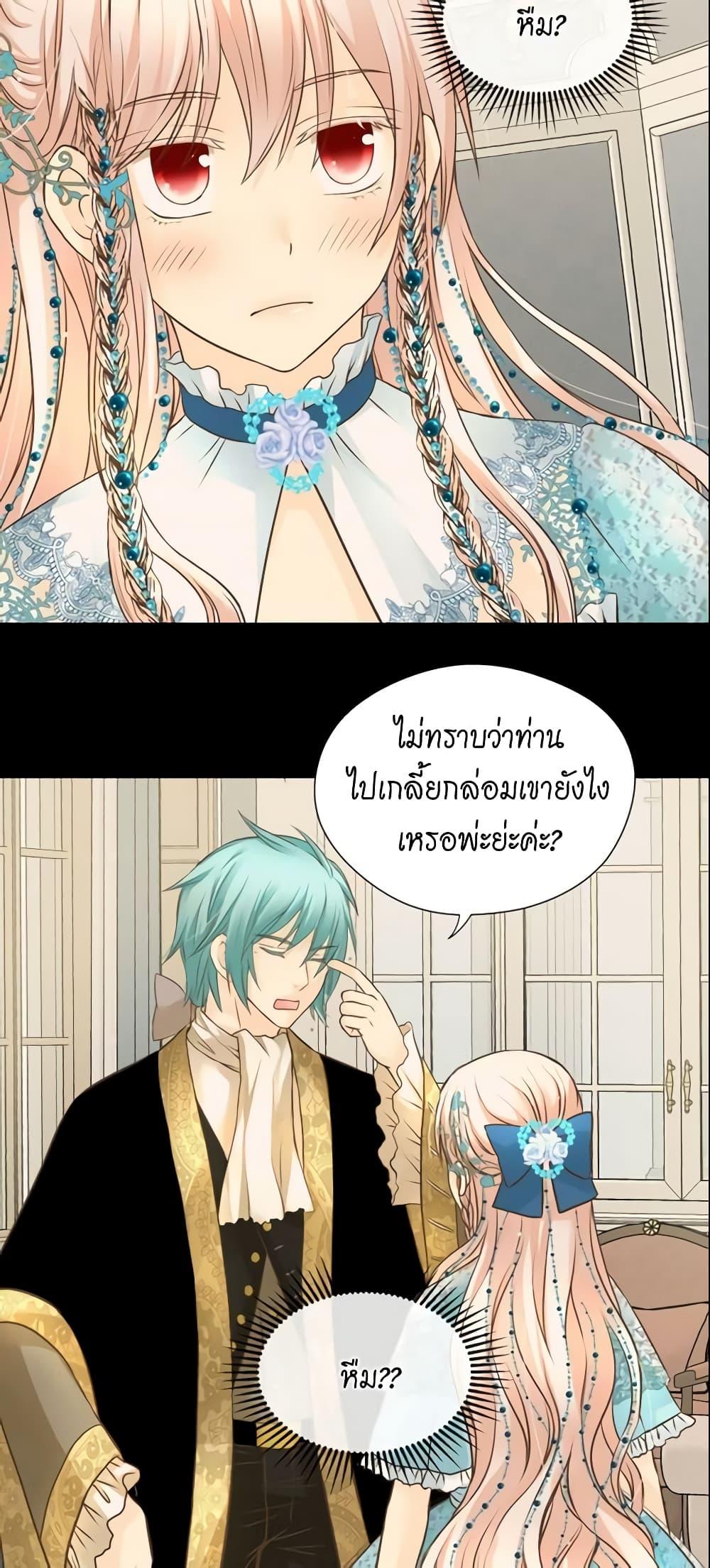Manga-lc-com อ่านมังงะ อ่านการ์ตูน ออนไลน์ ฟรี Daughter of the Emperor ตอนที่ 1 2 3 4 5 6 7 8 9 10 11 12 13 14 ฟรี ไม่มีโฆษณา Manga-lc - อ่าน มังงะ อ่าน การ์ตูน ออนไลน์ อ่านมังงะ ฟรี
