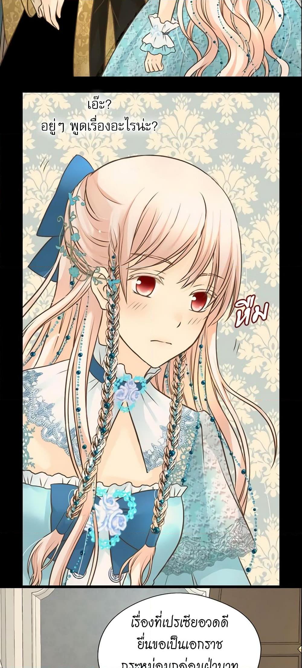 Manga-lc-com อ่านมังงะ อ่านการ์ตูน ออนไลน์ ฟรี Daughter of the Emperor ตอนที่ 1 2 3 4 5 6 7 8 9 10 11 12 13 14 ฟรี ไม่มีโฆษณา Manga-lc - อ่าน มังงะ อ่าน การ์ตูน ออนไลน์ อ่านมังงะ ฟรี