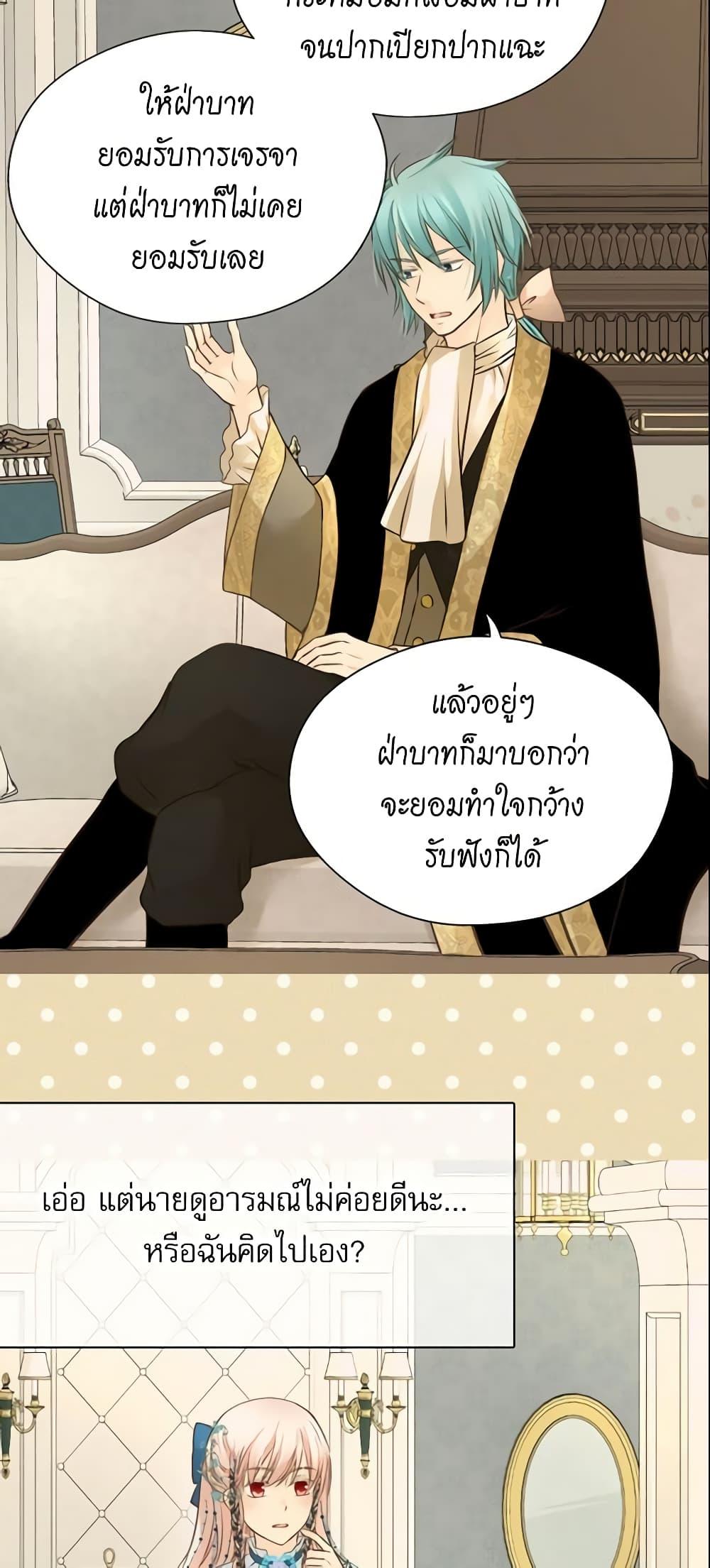 Manga-lc-com อ่านมังงะ อ่านการ์ตูน ออนไลน์ ฟรี Daughter of the Emperor ตอนที่ 1 2 3 4 5 6 7 8 9 10 11 12 13 14 ฟรี ไม่มีโฆษณา Manga-lc - อ่าน มังงะ อ่าน การ์ตูน ออนไลน์ อ่านมังงะ ฟรี