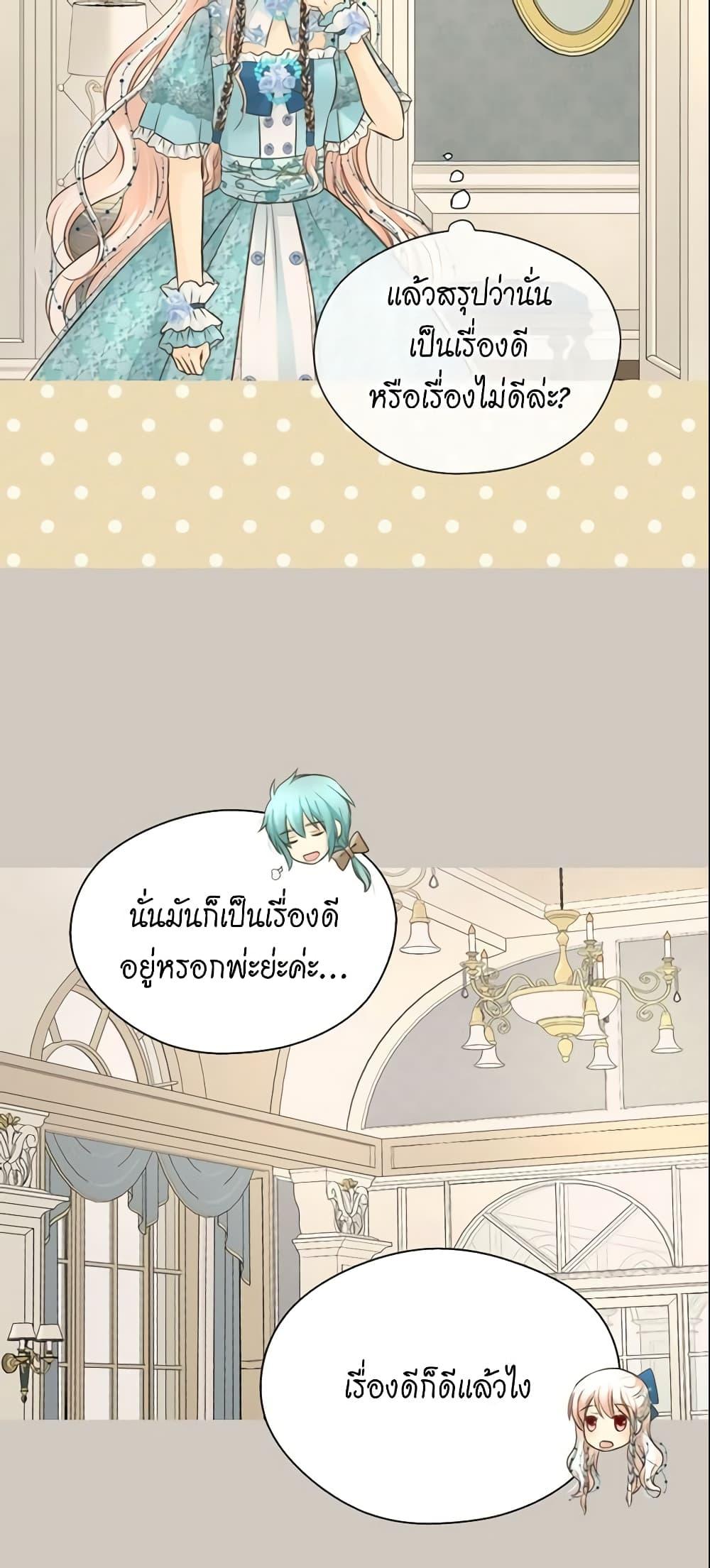 Manga-lc-com อ่านมังงะ อ่านการ์ตูน ออนไลน์ ฟรี Daughter of the Emperor ตอนที่ 1 2 3 4 5 6 7 8 9 10 11 12 13 14 ฟรี ไม่มีโฆษณา Manga-lc - อ่าน มังงะ อ่าน การ์ตูน ออนไลน์ อ่านมังงะ ฟรี