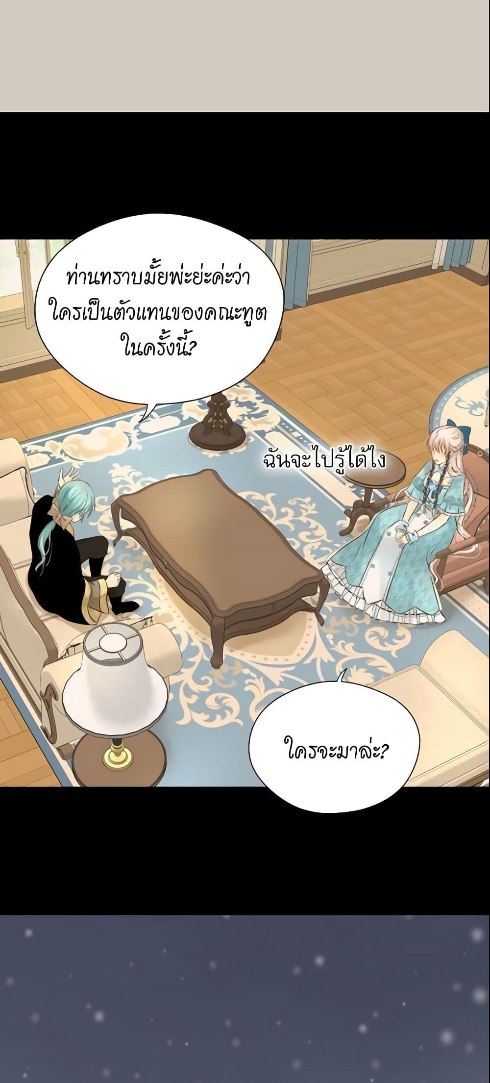Manga-lc-com อ่านมังงะ อ่านการ์ตูน ออนไลน์ ฟรี Daughter of the Emperor ตอนที่ 1 2 3 4 5 6 7 8 9 10 11 12 13 14 ฟรี ไม่มีโฆษณา Manga-lc - อ่าน มังงะ อ่าน การ์ตูน ออนไลน์ อ่านมังงะ ฟรี