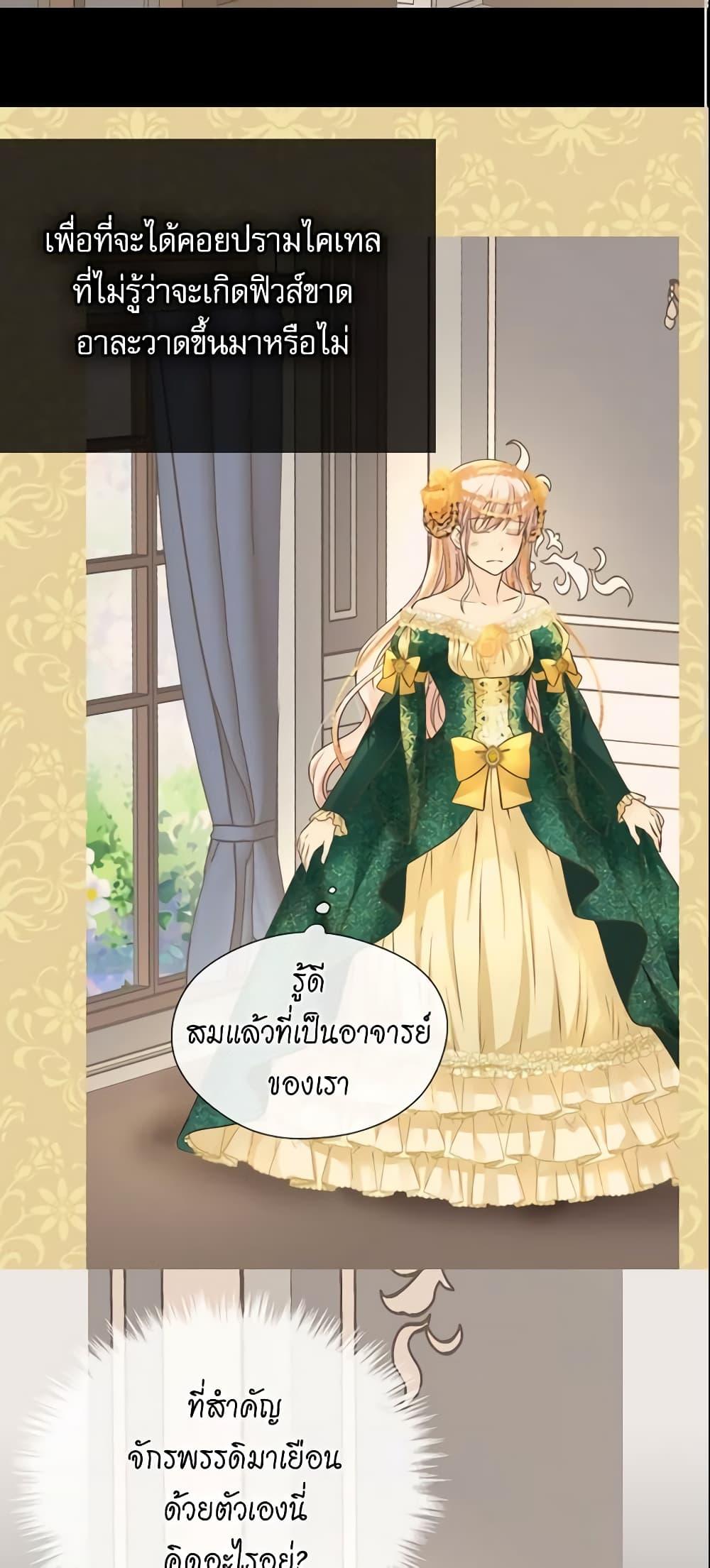Manga-lc-com อ่านมังงะ อ่านการ์ตูน ออนไลน์ ฟรี Daughter of the Emperor ตอนที่ 1 2 3 4 5 6 7 8 9 10 11 12 13 14 ฟรี ไม่มีโฆษณา Manga-lc - อ่าน มังงะ อ่าน การ์ตูน ออนไลน์ อ่านมังงะ ฟรี