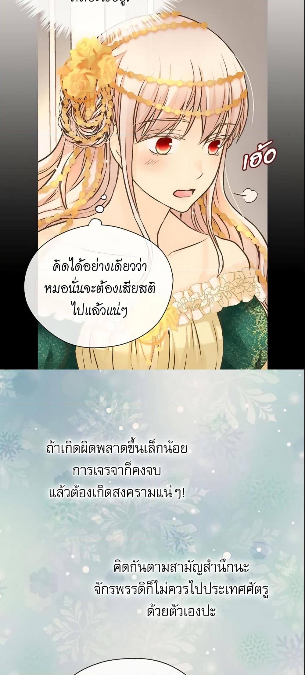 Manga-lc-com อ่านมังงะ อ่านการ์ตูน ออนไลน์ ฟรี Daughter of the Emperor ตอนที่ 1 2 3 4 5 6 7 8 9 10 11 12 13 14 ฟรี ไม่มีโฆษณา Manga-lc - อ่าน มังงะ อ่าน การ์ตูน ออนไลน์ อ่านมังงะ ฟรี