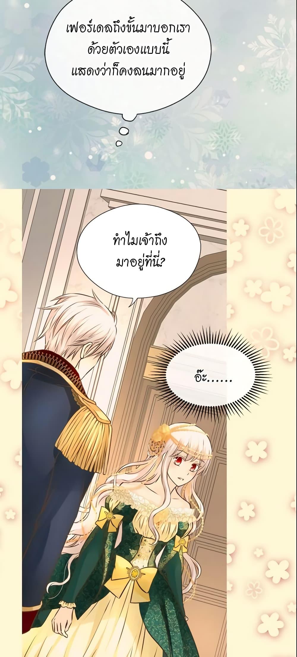 Manga-lc-com อ่านมังงะ อ่านการ์ตูน ออนไลน์ ฟรี Daughter of the Emperor ตอนที่ 1 2 3 4 5 6 7 8 9 10 11 12 13 14 ฟรี ไม่มีโฆษณา Manga-lc - อ่าน มังงะ อ่าน การ์ตูน ออนไลน์ อ่านมังงะ ฟรี