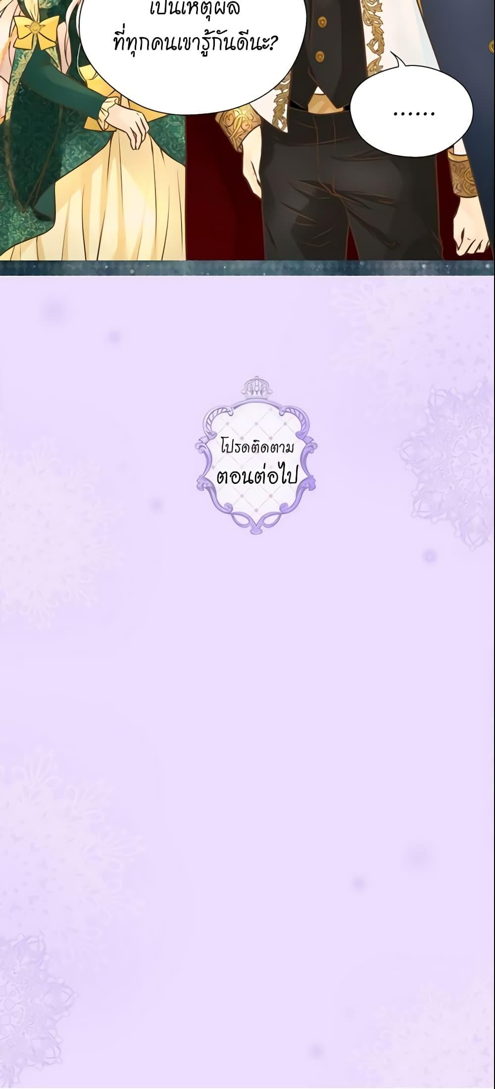 Manga-lc-com อ่านมังงะ อ่านการ์ตูน ออนไลน์ ฟรี Daughter of the Emperor ตอนที่ 1 2 3 4 5 6 7 8 9 10 11 12 13 14 ฟรี ไม่มีโฆษณา Manga-lc - อ่าน มังงะ อ่าน การ์ตูน ออนไลน์ อ่านมังงะ ฟรี