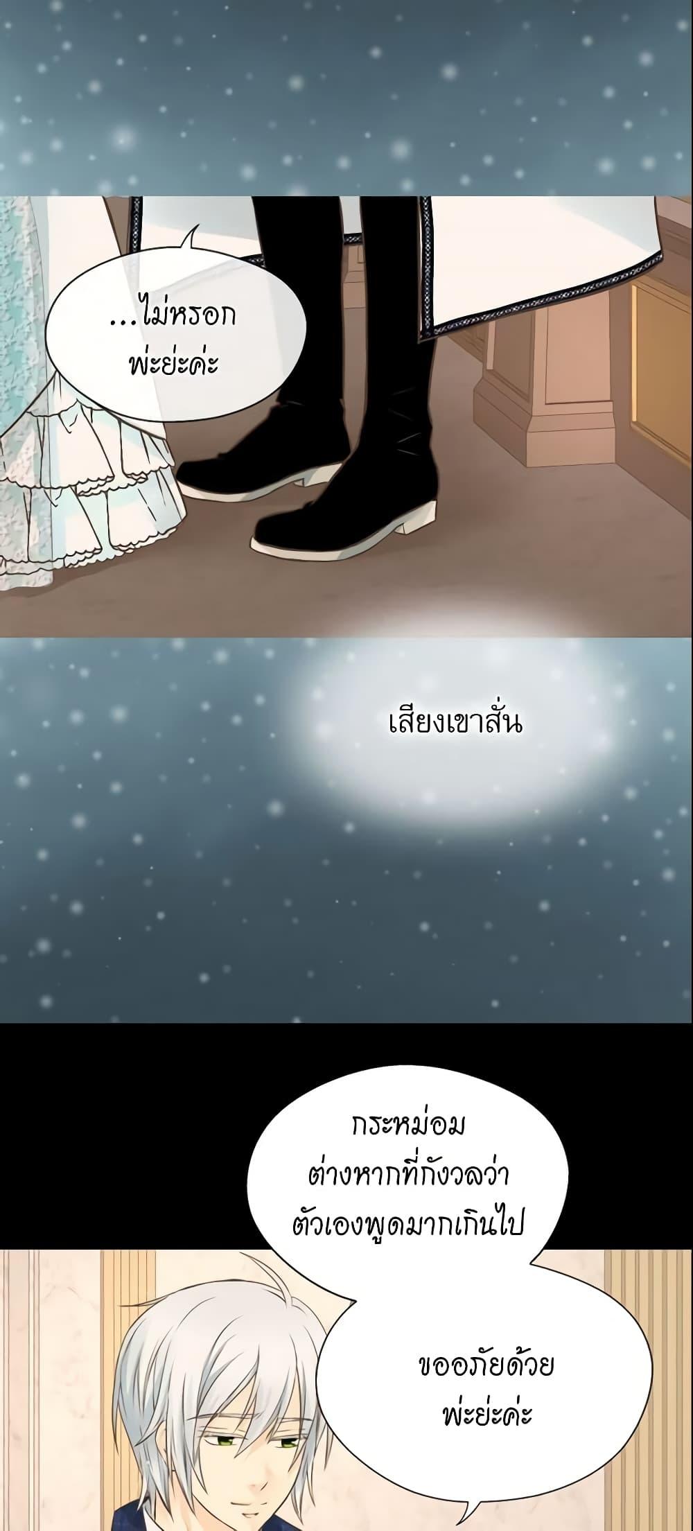 Manga-lc-com อ่านมังงะ อ่านการ์ตูน ออนไลน์ ฟรี Daughter of the Emperor ตอนที่ 1 2 3 4 5 6 7 8 9 10 11 12 13 14 ฟรี ไม่มีโฆษณา Manga-lc - อ่าน มังงะ อ่าน การ์ตูน ออนไลน์ อ่านมังงะ ฟรี