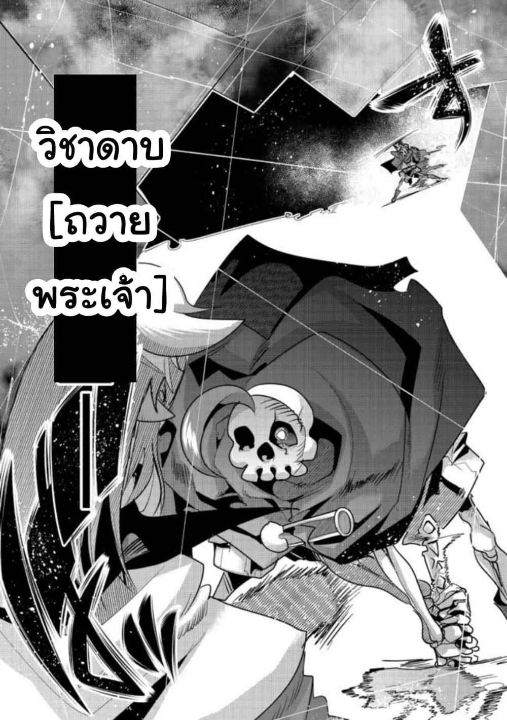 Manga-lc-com อ่านมังงะ อ่านการ์ตูน ออนไลน์ ฟรี Mukashi Yuusha de Ima wa Hone อดีตผู้กล้าตอนนี้เหลือแต่กระดูก ตอนที่ 1 2 3 4 5 6 7 8 9 10 11 12 13 14 ฟรี ไม่มีโฆษณา Manga-lc - อ่าน มังงะ อ่าน การ์ตูน ออนไลน์ อ่านมังงะ ฟรี