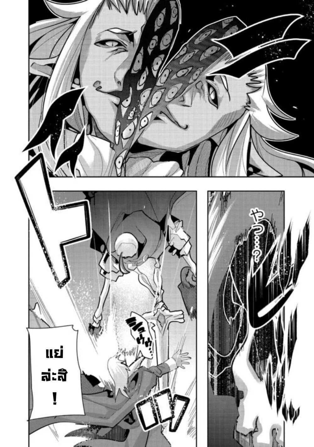 Manga-lc-com อ่านมังงะ อ่านการ์ตูน ออนไลน์ ฟรี Mukashi Yuusha de Ima wa Hone อดีตผู้กล้าตอนนี้เหลือแต่กระดูก ตอนที่ 1 2 3 4 5 6 7 8 9 10 11 12 13 14 ฟรี ไม่มีโฆษณา Manga-lc - อ่าน มังงะ อ่าน การ์ตูน ออนไลน์ อ่านมังงะ ฟรี