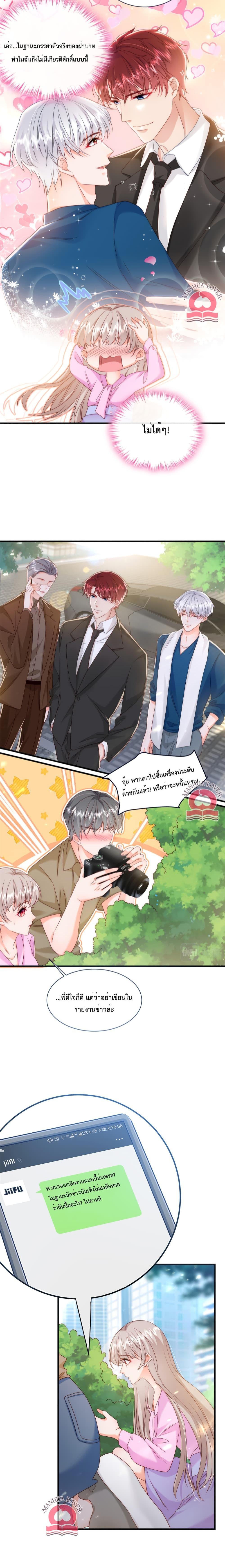 Manga-lc-com อ่านมังงะ อ่านการ์ตูน ออนไลน์ ฟรี Declaration of love ตอนที่ 1 2 3 4 5 6 7 8 9 10 11 12 13 14 ฟรี ไม่มีโฆษณา Manga-lc - อ่าน มังงะ อ่าน การ์ตูน ออนไลน์ อ่านมังงะ ฟรี