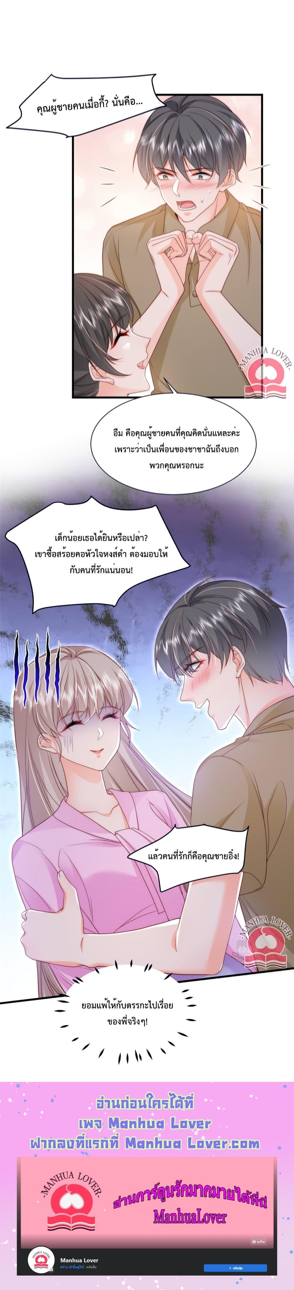 Manga-lc-com อ่านมังงะ อ่านการ์ตูน ออนไลน์ ฟรี Declaration of love ตอนที่ 1 2 3 4 5 6 7 8 9 10 11 12 13 14 ฟรี ไม่มีโฆษณา Manga-lc - อ่าน มังงะ อ่าน การ์ตูน ออนไลน์ อ่านมังงะ ฟรี