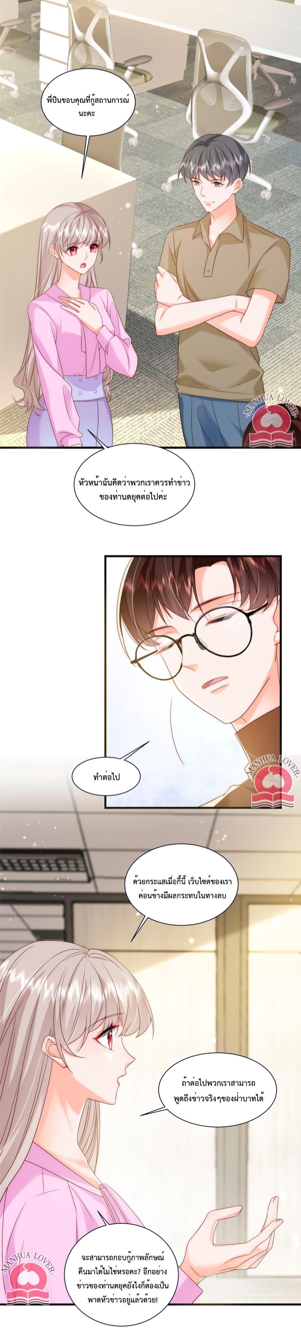 Manga-lc-com อ่านมังงะ อ่านการ์ตูน ออนไลน์ ฟรี Declaration of love ตอนที่ 1 2 3 4 5 6 7 8 9 10 11 12 13 14 ฟรี ไม่มีโฆษณา Manga-lc - อ่าน มังงะ อ่าน การ์ตูน ออนไลน์ อ่านมังงะ ฟรี