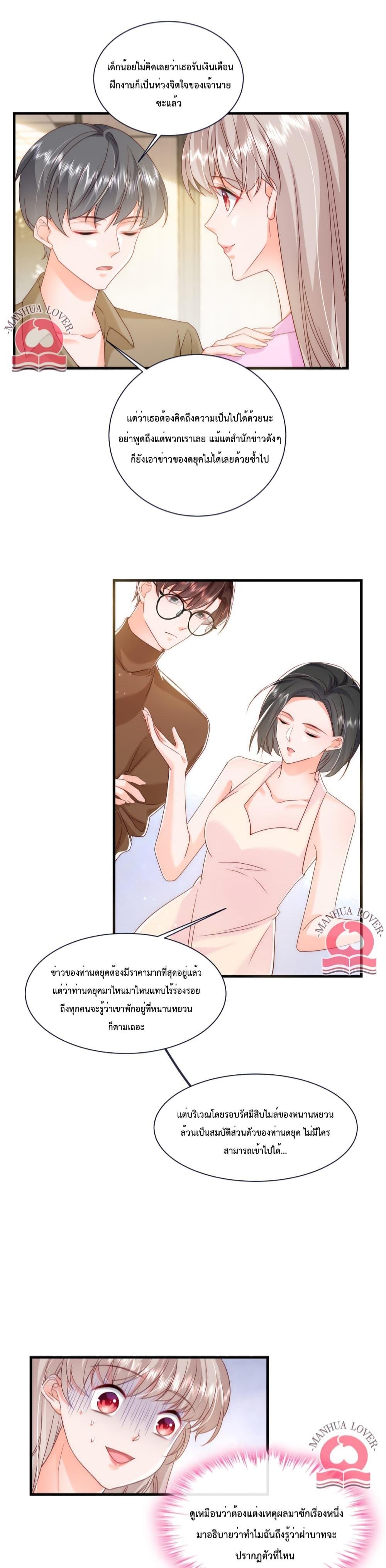 Manga-lc-com อ่านมังงะ อ่านการ์ตูน ออนไลน์ ฟรี Declaration of love ตอนที่ 1 2 3 4 5 6 7 8 9 10 11 12 13 14 ฟรี ไม่มีโฆษณา Manga-lc - อ่าน มังงะ อ่าน การ์ตูน ออนไลน์ อ่านมังงะ ฟรี
