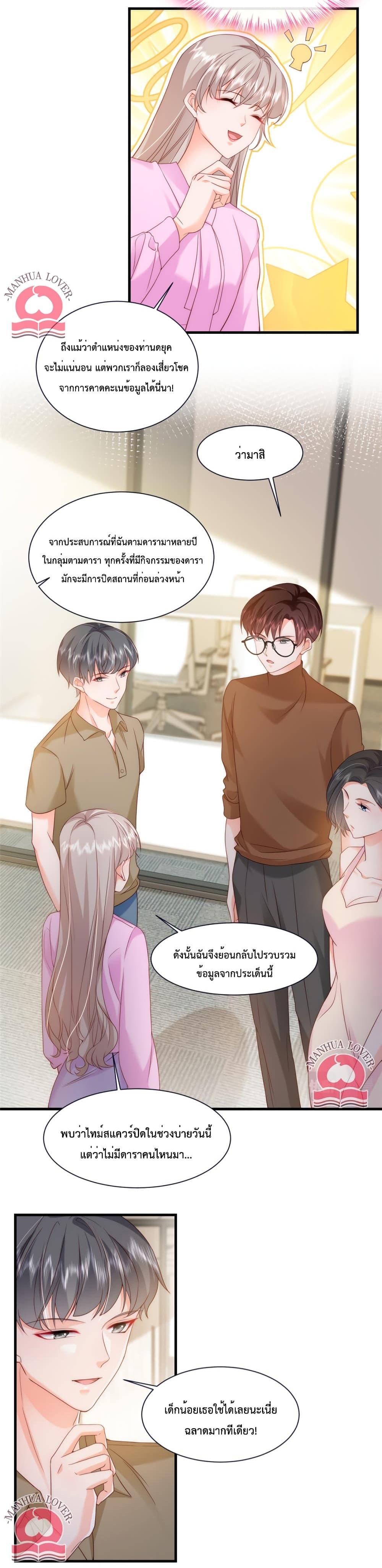 Manga-lc-com อ่านมังงะ อ่านการ์ตูน ออนไลน์ ฟรี Declaration of love ตอนที่ 1 2 3 4 5 6 7 8 9 10 11 12 13 14 ฟรี ไม่มีโฆษณา Manga-lc - อ่าน มังงะ อ่าน การ์ตูน ออนไลน์ อ่านมังงะ ฟรี